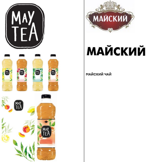 Schweppes May Tea and May OOO trademarks